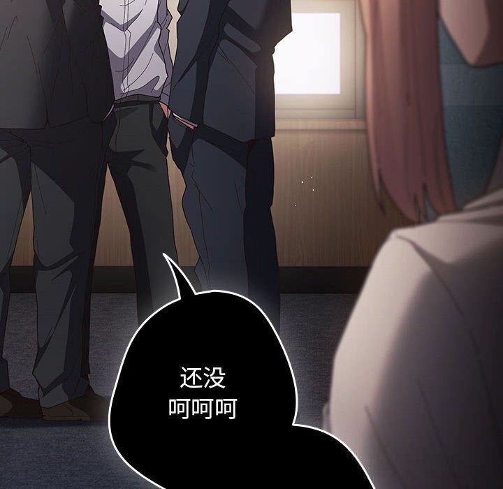 遊戲規則我來定第118話