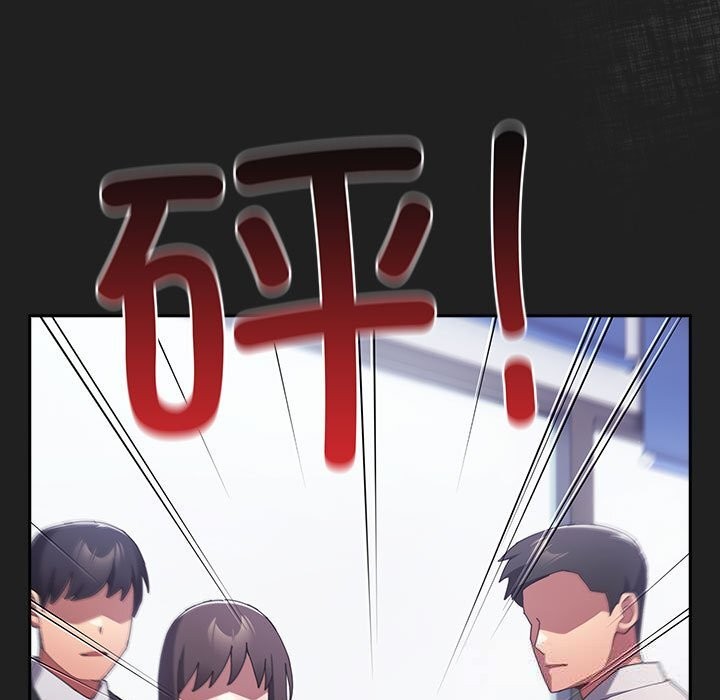 遊戲規則我來定第118話