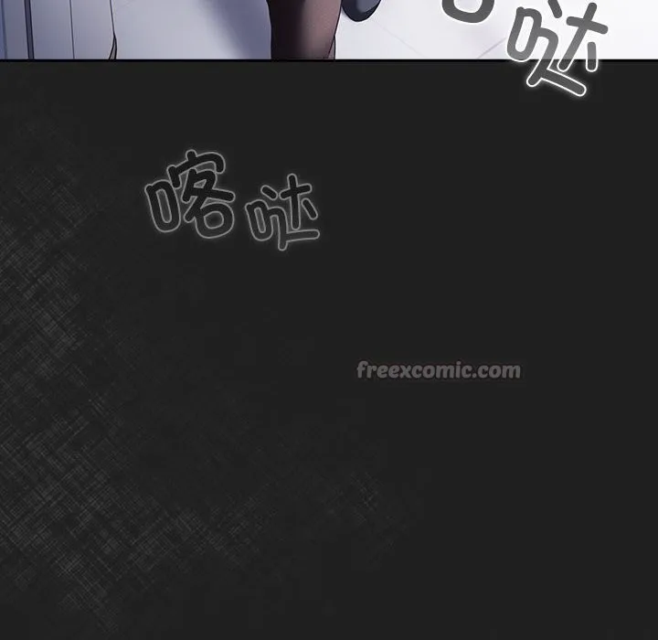 游戏规则我来定-第118話 - 图片 98
