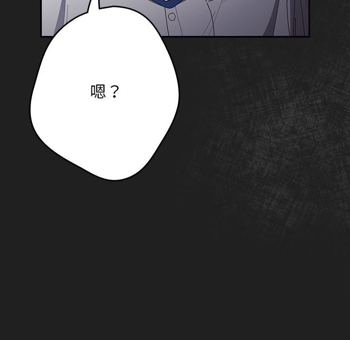 遊戲規則我來定第118話