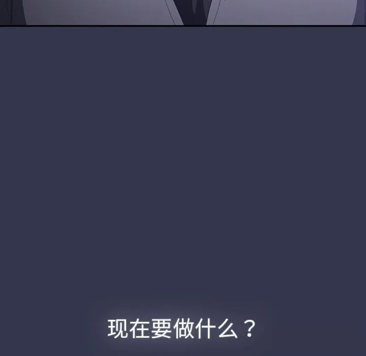 游戏规则我来定-第118話 - 图片 133
