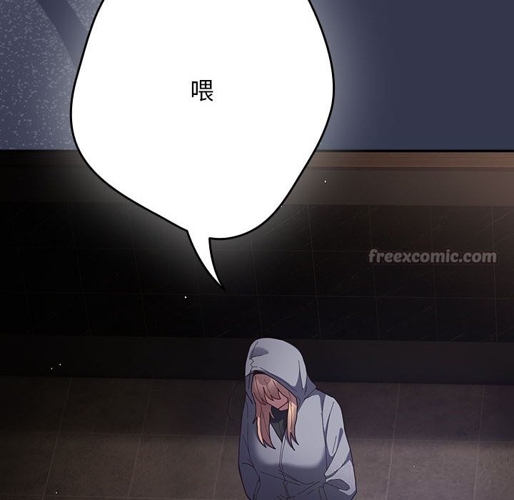 遊戲規則我來定第118話