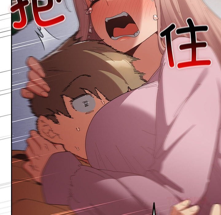 遊戲規則我來定第118話