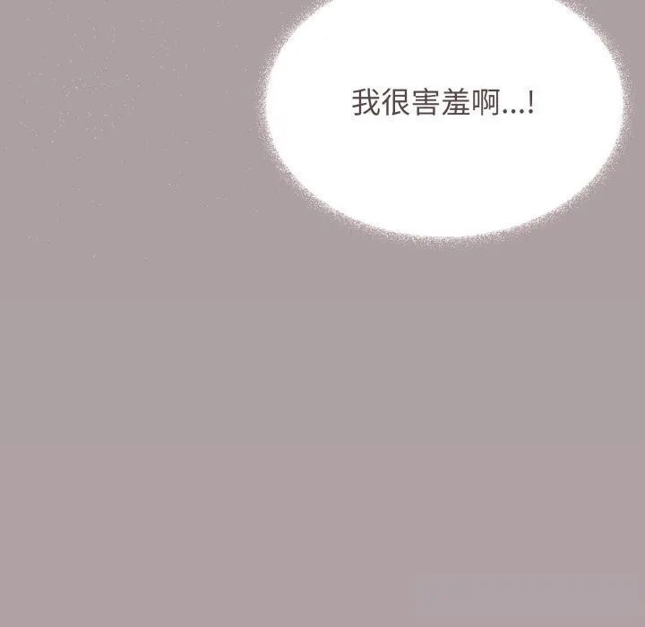 缺德邻居难相处-第51話 - 图片 25