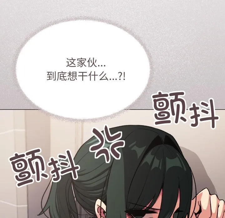 缺德邻居难相处第51話