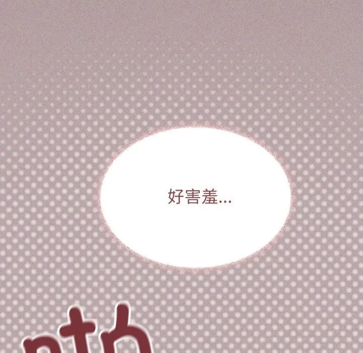 缺德邻居难相处-第51話 - 图片 81
