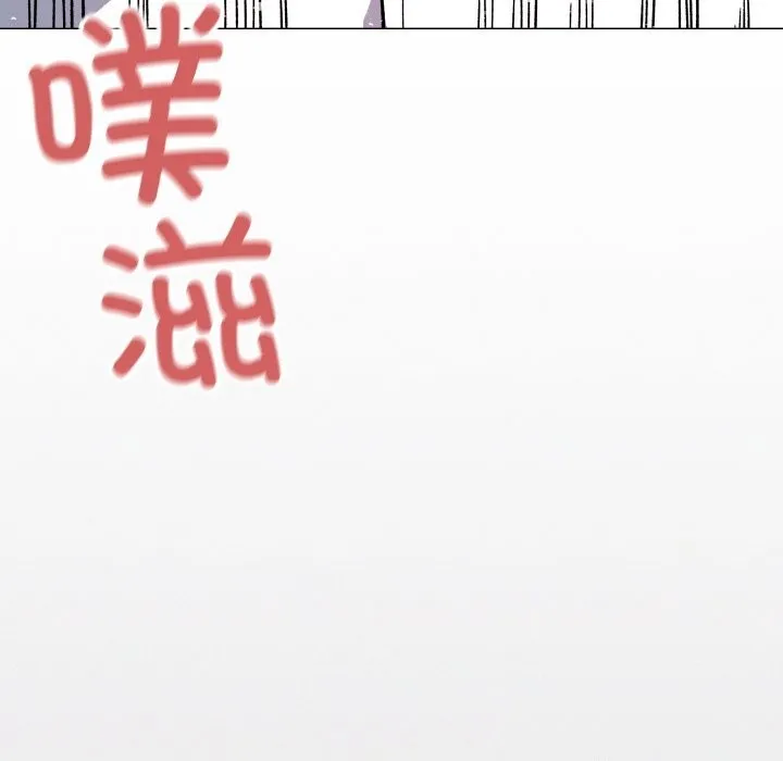 缺德邻居难相处-第51話 - 图片 91