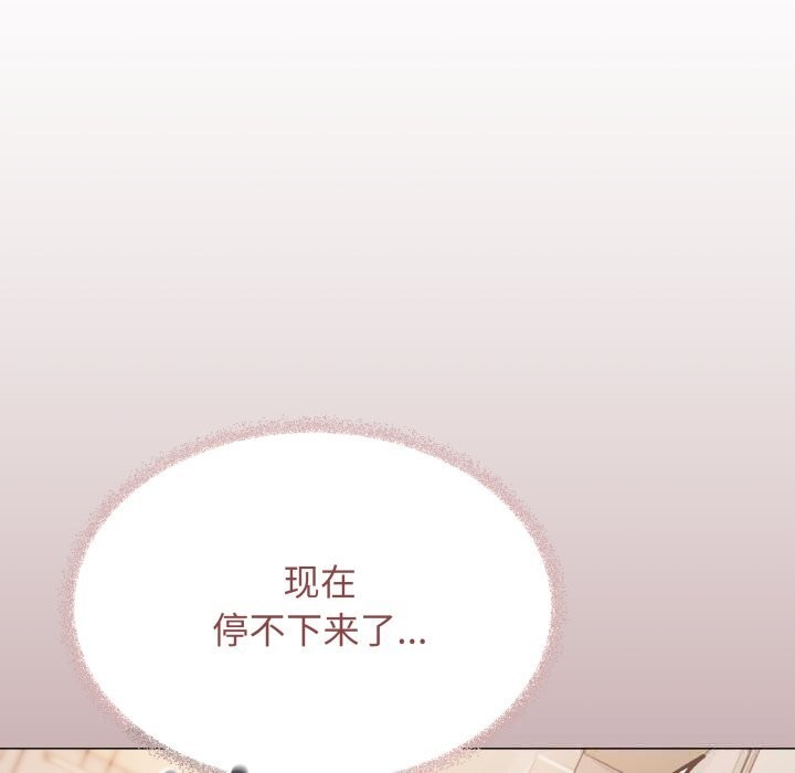 缺德邻居难相处第51話