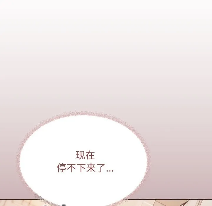 缺德邻居难相处第51話