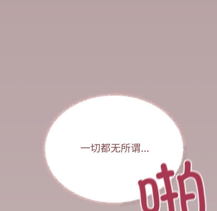 缺德邻居难相处第51話