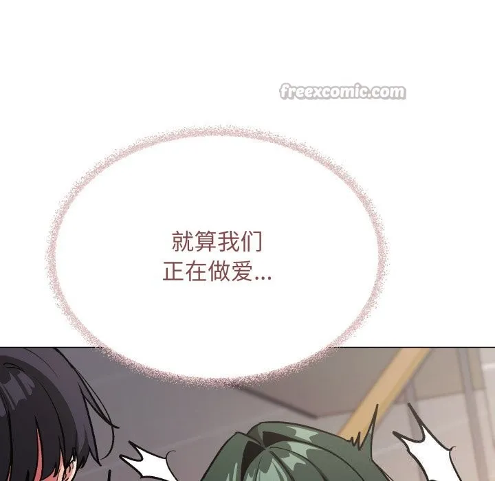 缺德邻居难相处-第51話 - 图片 154