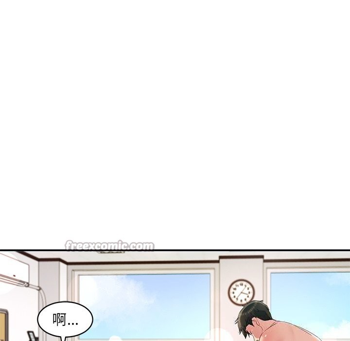 后宫之王第52話