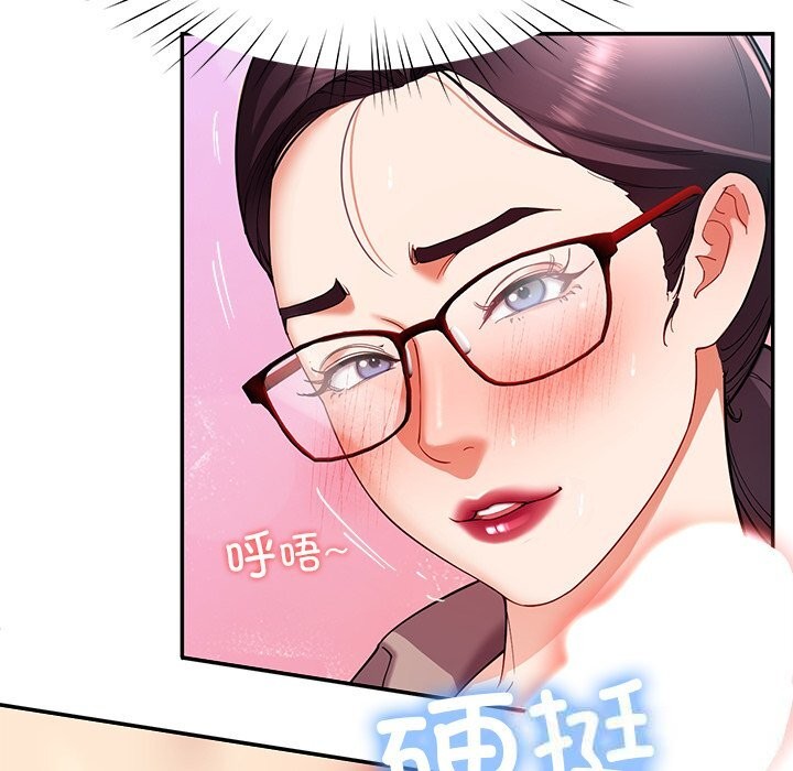 后宫之王第52話