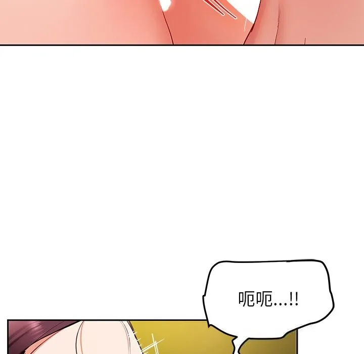 后宫之王-第52話 - 图片 41