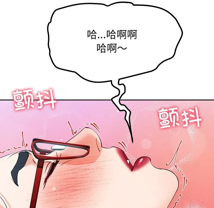 后宫之王-第52話 - 图片 45