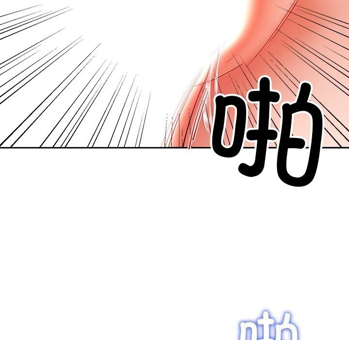 后宫之王第52話