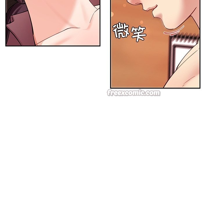 后宫之王第52話