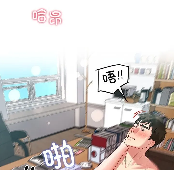 后宫之王-第52話 - 图片 69