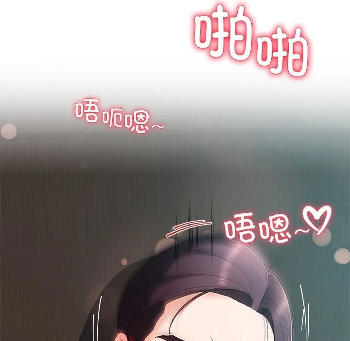 后宫之王-第52話 - 图片 89