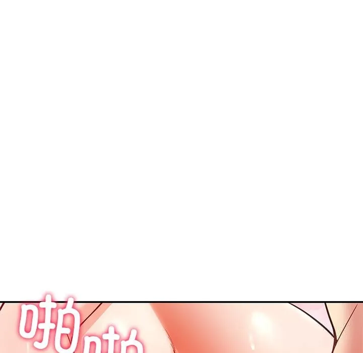 后宫之王-第52話 - 图片 101