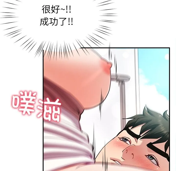 后宫之王第52話