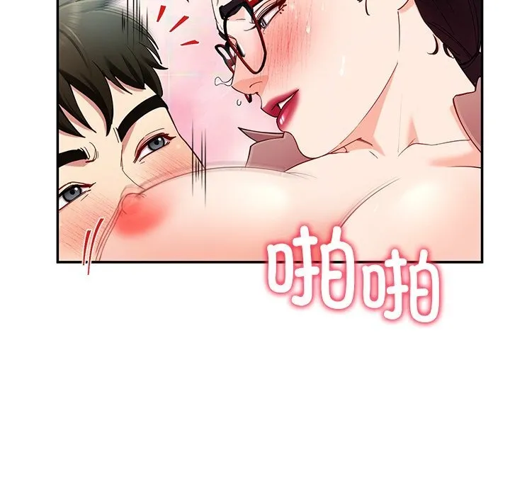 后宫之王-第52話 - 图片 122