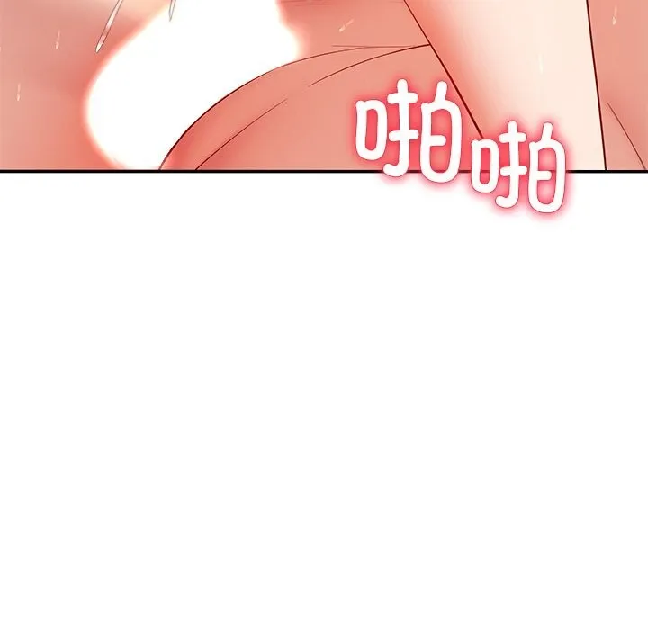 后宫之王-第52話 - 图片 128