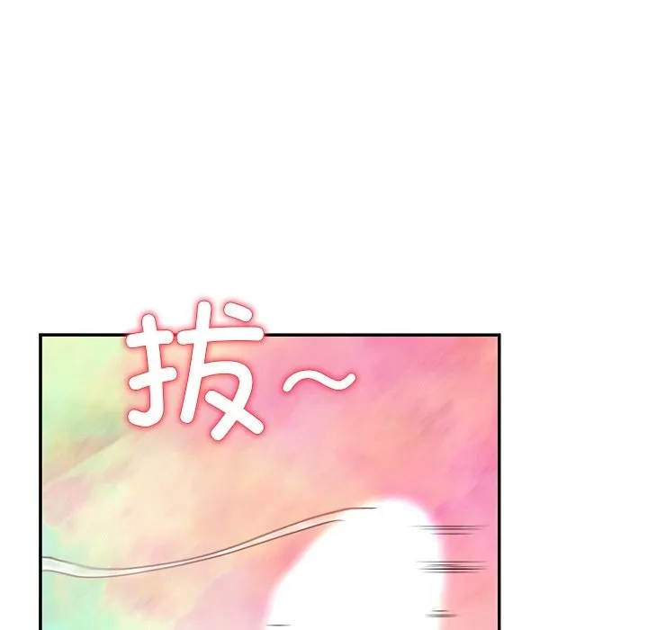 后宫之王-第52話 - 图片 139