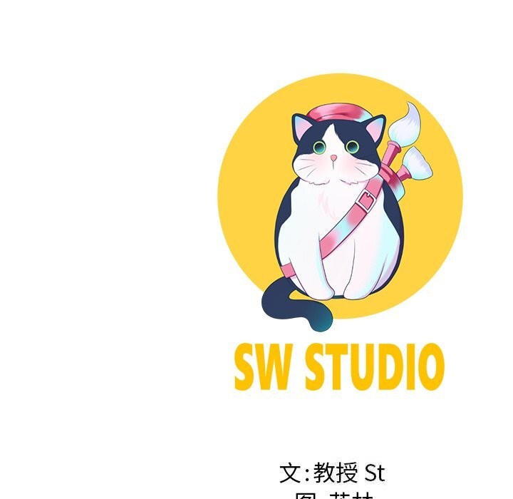 后宫之王第52話