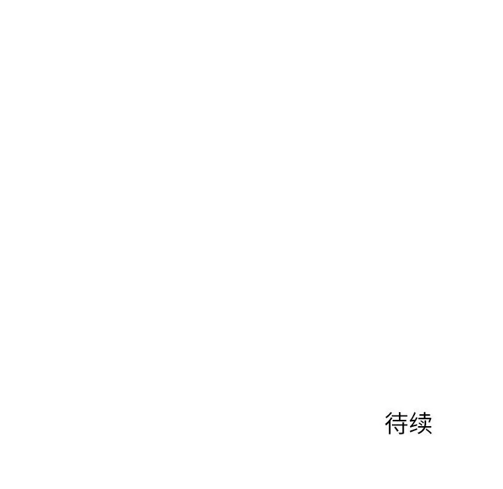 后宫之王-第52話 - 图片 148