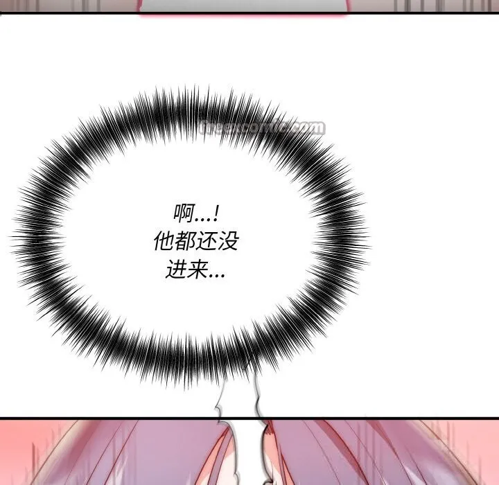 神雕闖都市第8話