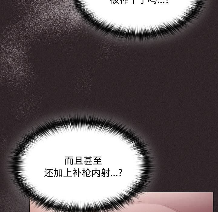 神圣陷阱第12話