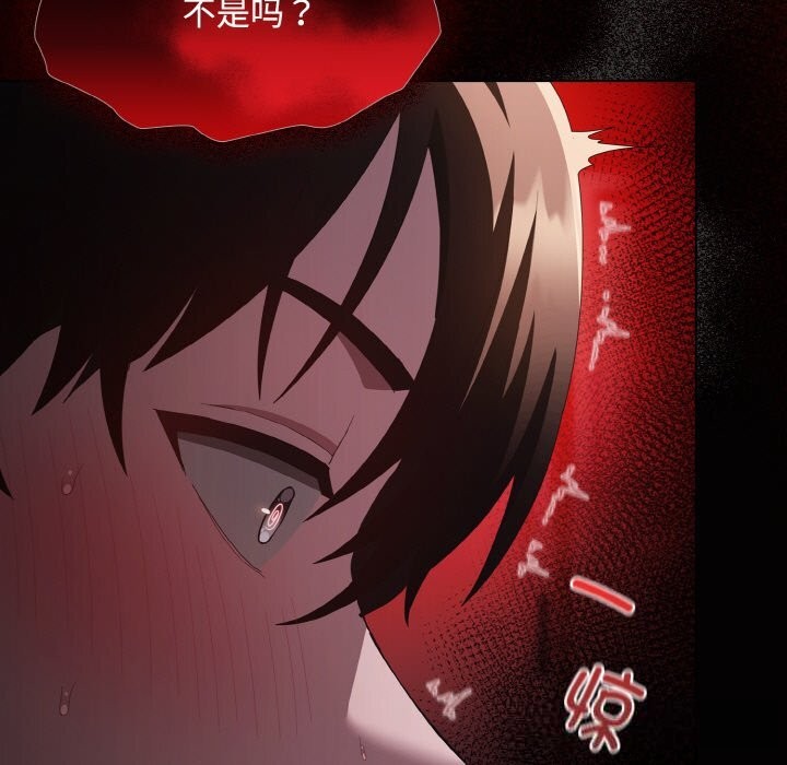 神圣陷阱第12話