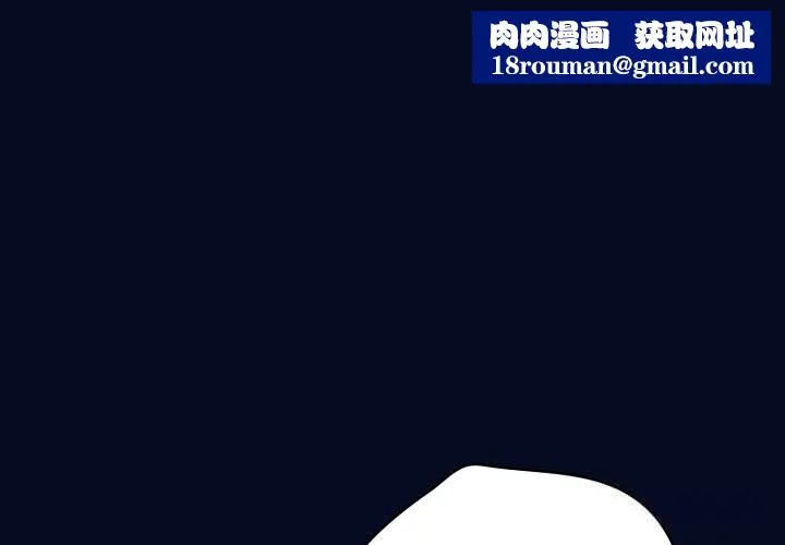 喵来的恋爱-第36話 - 图片 1
