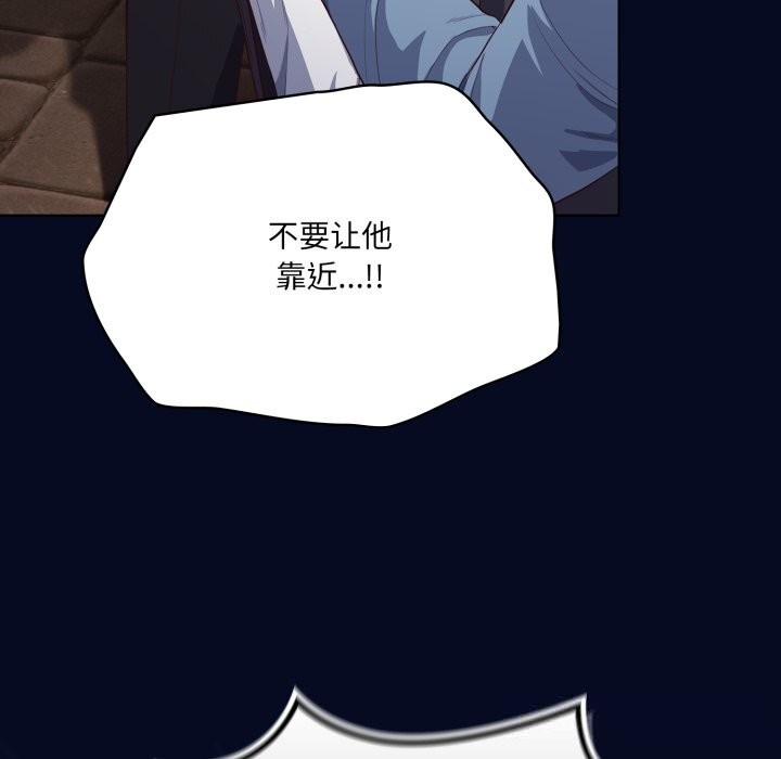 喵来的恋爱第36話