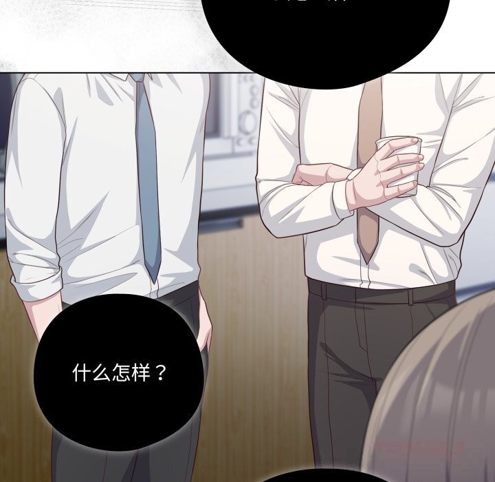 喵来的恋爱第36話