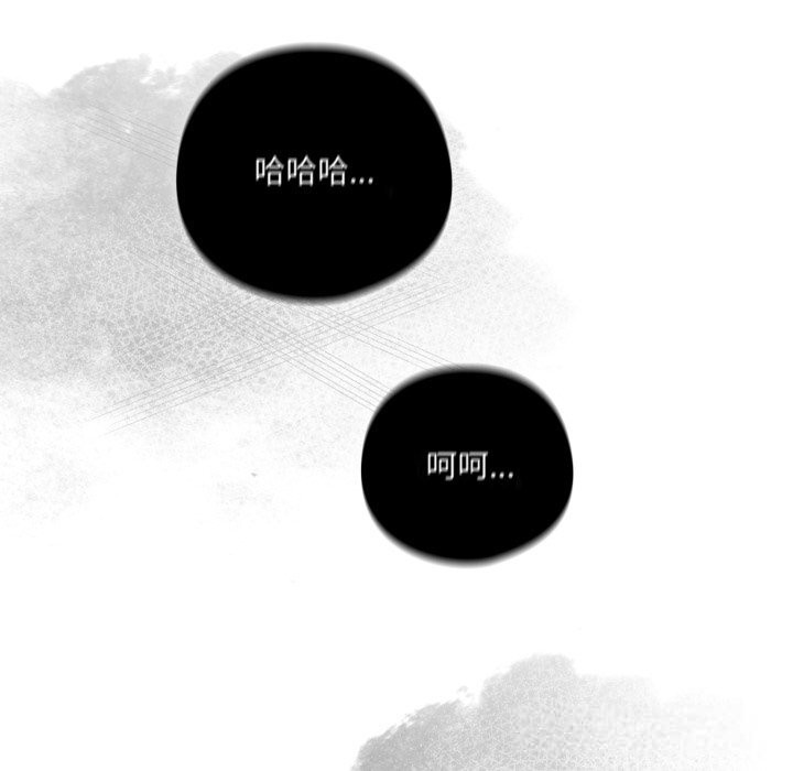 喵來的戀愛第36話