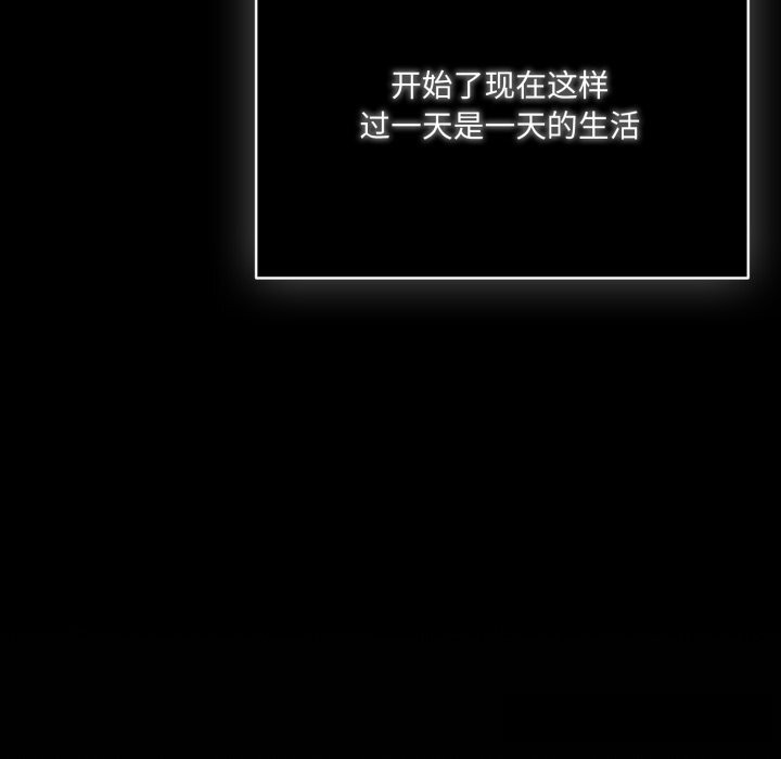 喵来的恋爱第36話