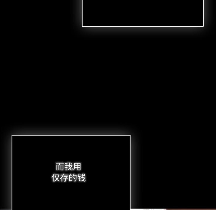 喵来的恋爱第36話