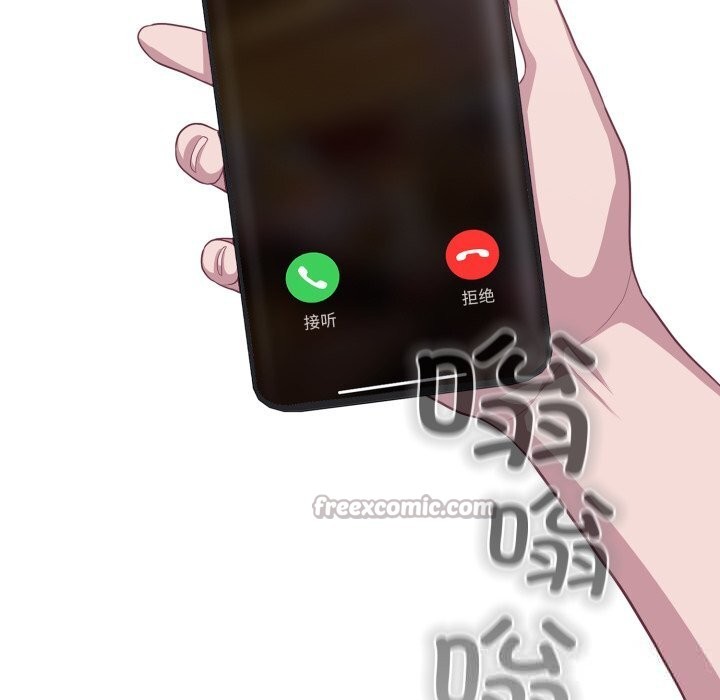 喵来的恋爱第36話