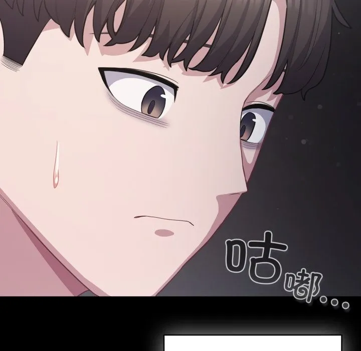 喵來的戀愛第36話