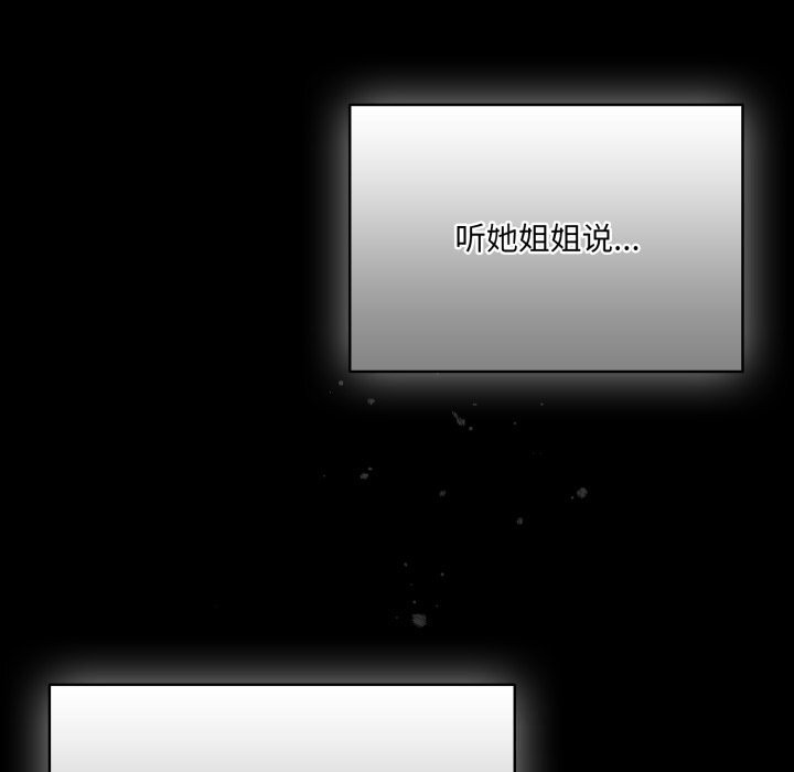 喵来的恋爱第36話