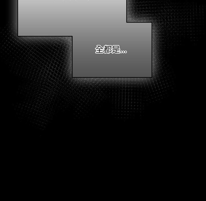 喵来的恋爱第36話