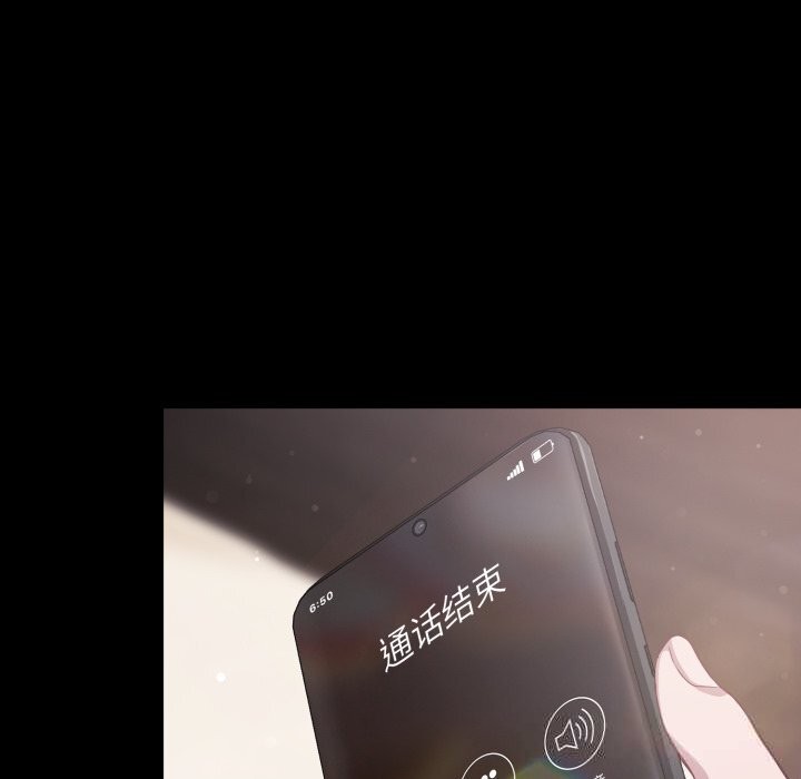 喵来的恋爱第36話