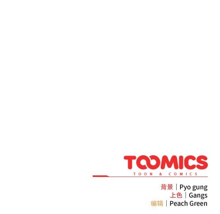 喵来的恋爱第36話