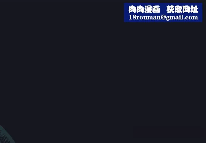配角的生存任务-第32話 - 图片 1