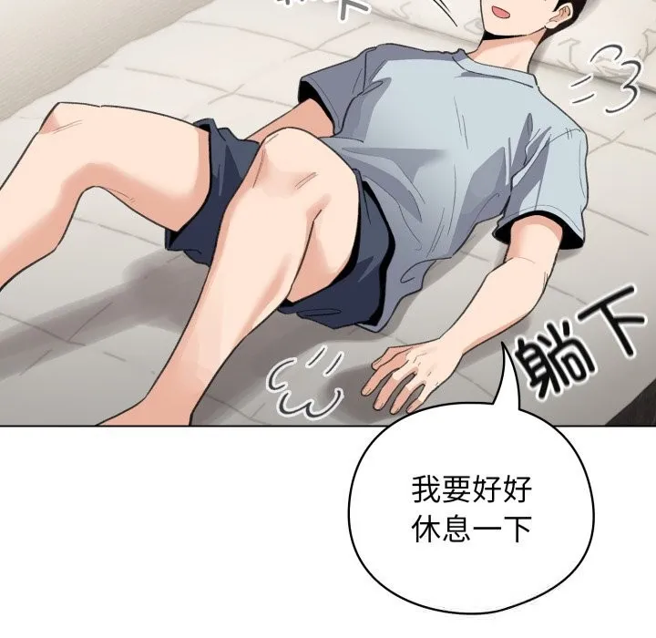 配角的生存任务-第32話 - 图片 37