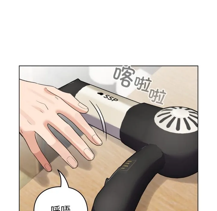 配角的生存任務第32話