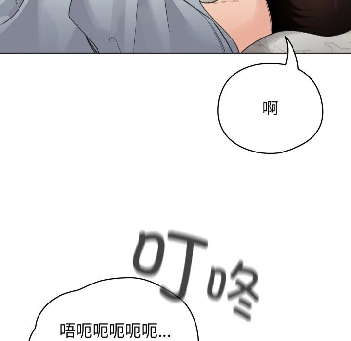 配角的生存任务-第32話 - 图片 43