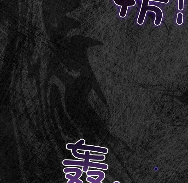 配角的生存任務第32話